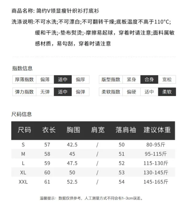 Women V-Neck Short All-Matching Slimming Folded Sweater Pullover